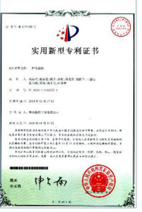 Patent Certificate Patent Certificate