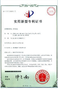 Patent Certificate Patent Certificate